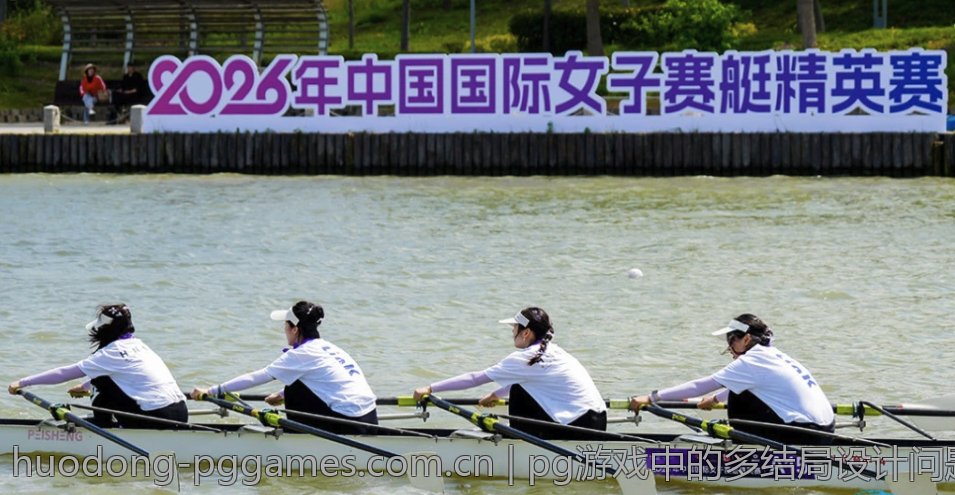 pg游戏中的多结局设计问题探讨