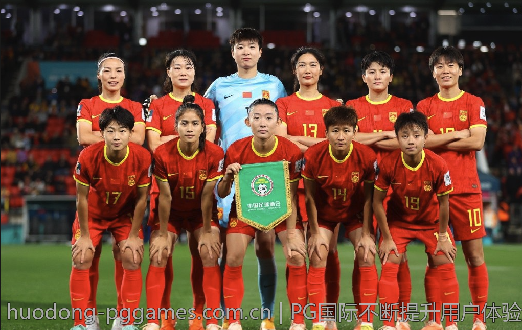 PG国际不断提升用户体验，带来愉快互动环境